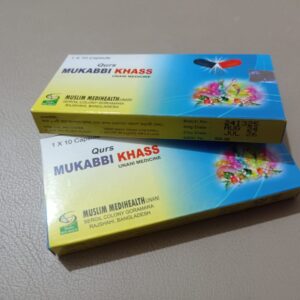 Mukabbi Khass