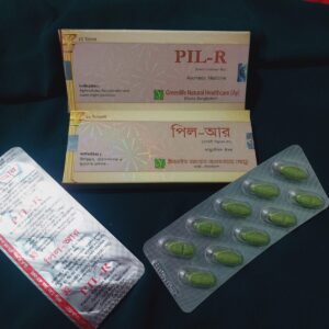 PIL- R