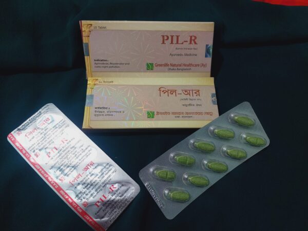 PIL- R