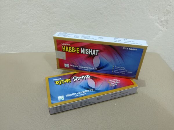 Hub E Nishat