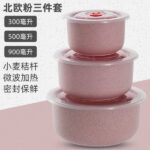 হালকা গোলাপি ( Baby Pink)