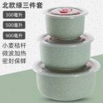 হালকা সবুজ Mint Green)