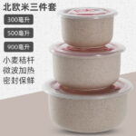 হালকা বাদামি Light Brown