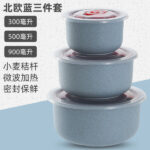 হালকা নীল Sky Blue