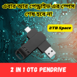 2TB Pendrive